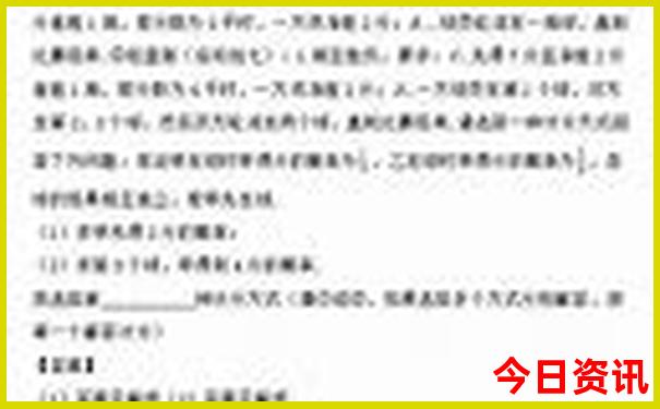 九月去哪里旅游最好玩